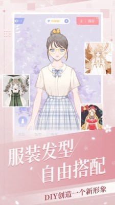 我的次元2