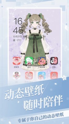 我的次元3