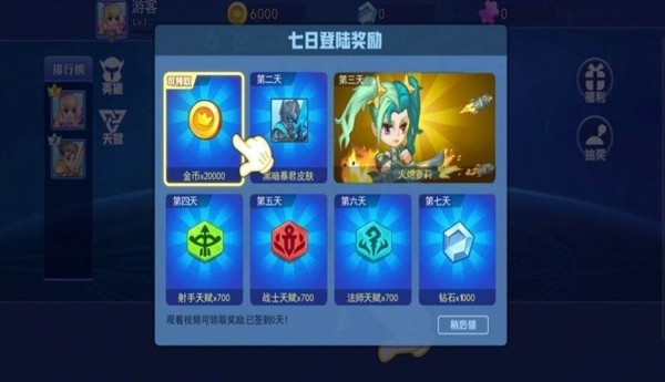 小小乱斗王者2