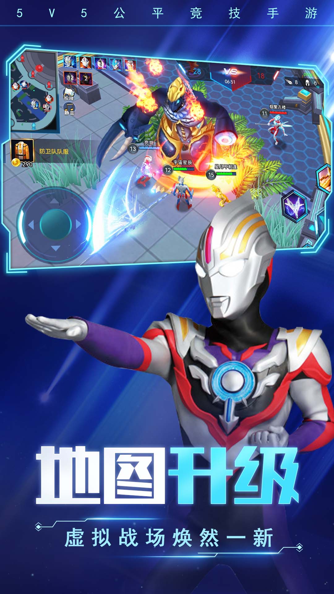 打团我最强2
