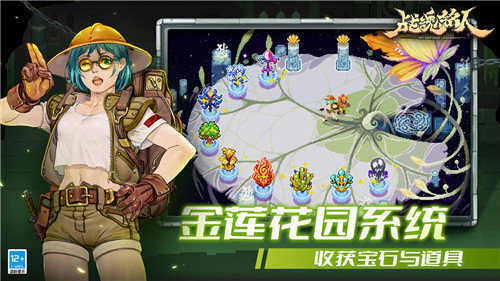 战魂铭人内置菜单2023本1
