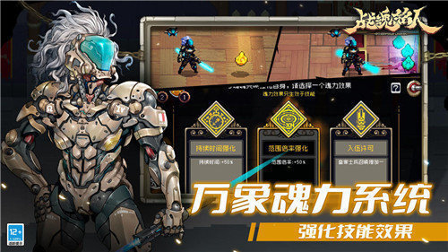 战魂铭人内置菜单2023本2