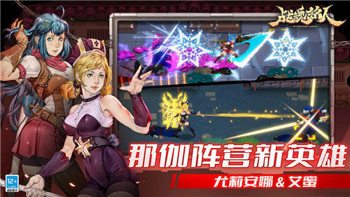 战魂铭人内置菜单2023本3