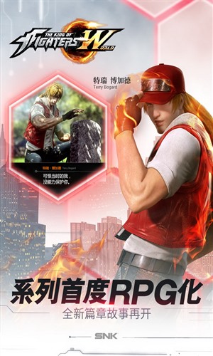 拳皇世界2