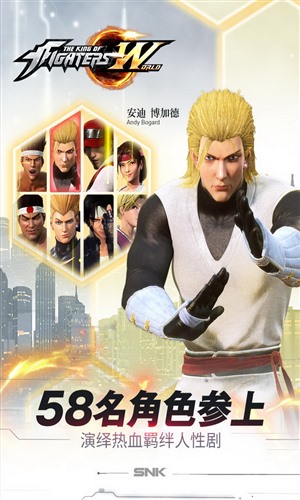 拳皇世界3