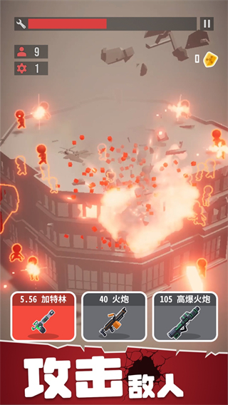 战斗直升机模拟器v0.0.102