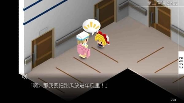 我在7年后等着你中文汉化版5