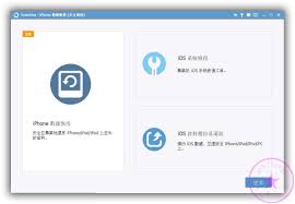 原来苹果手机数据恢复软件下载排名领先