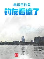 倾城绝恋txt全集哪里下载