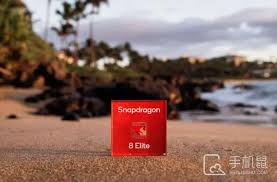 骁龙8至尊版游戏性能如何