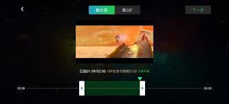 爱奇艺截取视频片段的方法及紧密相关技巧