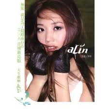 孤独无罪失恋万岁是哪首歌