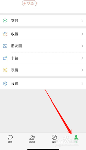 无需好友辅助,快速解封微信限制的方法