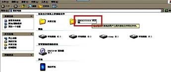 windows图片和传真查看器位置在哪