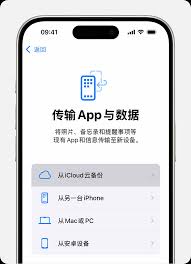 苹果手机如何恢复备份