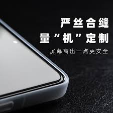 小米手机为何会自动启动淘宝