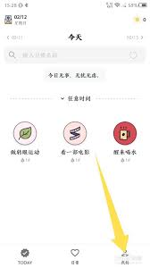 惊爆!看看生活 app 退出登录究竟该咋操作?速来一探究竟!