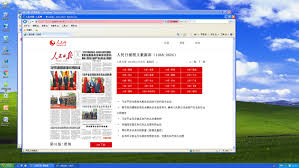 2024年xp系统是否还能使用