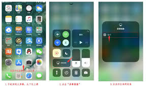 苹果手机app如何在电视上投屏观看