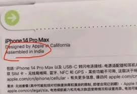 惊爆!如何通过苹果15精准判断产地,你知道吗?