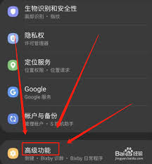 苹果手机如何实现微信分身