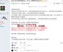 剑灵各区合并情况详解