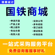 普通人如何入驻抖音超市