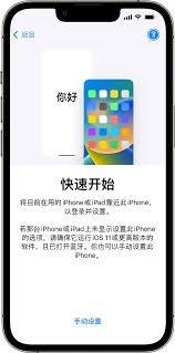 如何将iphone数据导入新手机