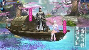 倩女幽魂是否存在私服