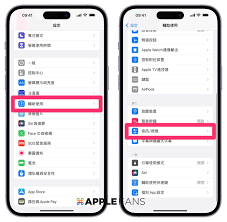 苹果14hdr怎么关闭