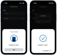 原来苹果手机NFC怎么录入门禁卡 领先排名技巧