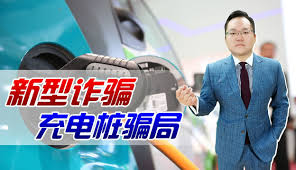 易富地国际定向投资基金是否为骗局