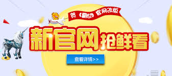 手机新浪网是否已改版