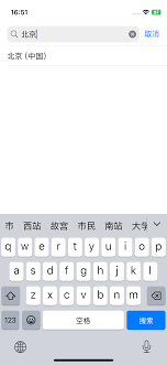 苹果iPhone 15手机如何设置时区优先