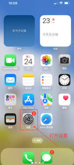 苹果15锁屏后为何还亮屏