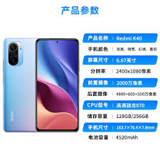 骁龙8gen4的gpu型号是什么
