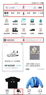 在得物买贵了降价怎么投诉