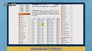 怎么从手机下载小说到mp3播放器