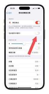 怎样在iPhone15 Pro隐藏静音铃声图标
