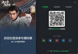 如何用爱奇艺扫码别人的会员