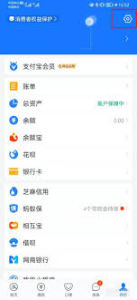如何解除支付宝自动扣费优酷