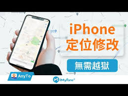 苹果手机如何禁止拍照显示位置信息