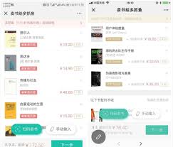 多抓鱼app怎么换头像