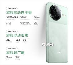 手机防闪光传感器的改进要点大