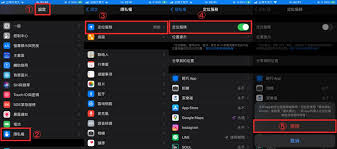 苹果手机如何关闭定位服务