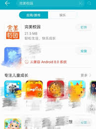 完美校园如何用NFC领款