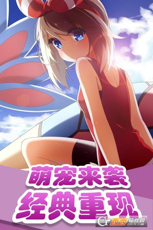 小小妖怪手游5
