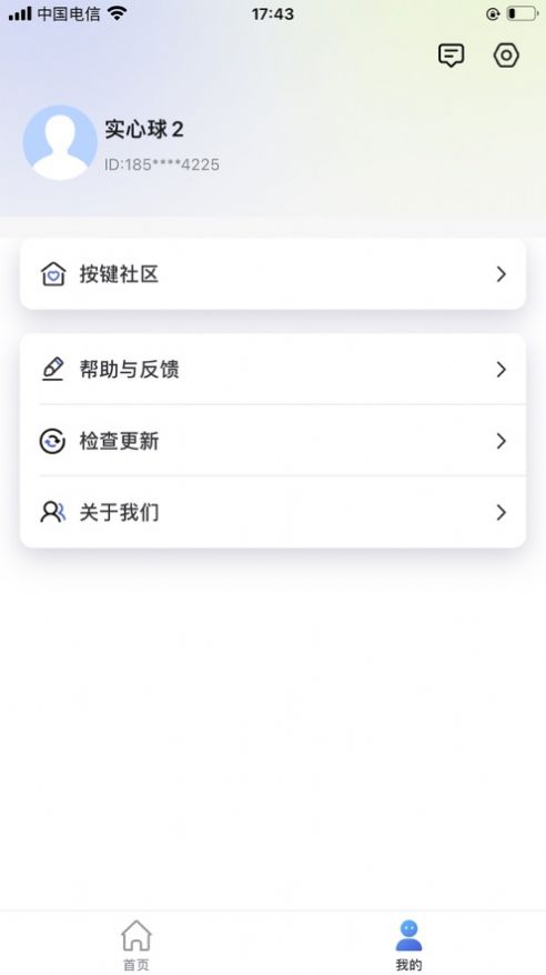 小云远程1