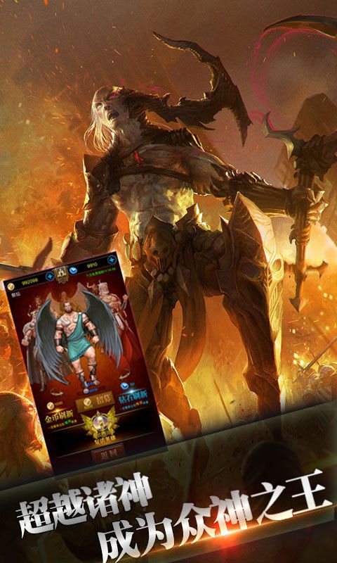 封神之战破解版1