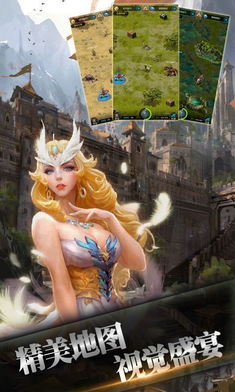封神之战破解版3